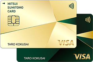 三井住友カード ゴールド